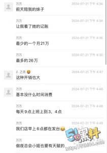 KTV高质量坐台妹 为了利益用自己进行交换 又是羡慕富哥的一天！