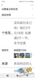 深圳高尔夫陪打的诱惑？2000一节18洞 练的不仅仅是技术还有情趣！