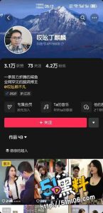 盐城宝马车震大瓜事件！宝马哥地下停车场偷情全过程多视角偷拍 视频全网疯传！