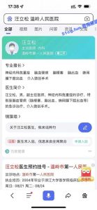 医生强奸护士  热🍉 温岭人民医院医生强奸醉酒女护士