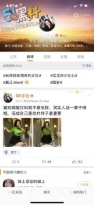 微博巨乳蓉蓉 大尺度写真和不雅视频流出  情趣黑丝顶级诱惑！