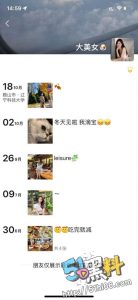 辽宁鞍山科技大学范媛慧 遭渣男曝光性爱视频！自称是小骚货