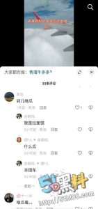 火爆全网的青海热瓜！青海本田和青海牛肉面哪个瓜更让你动心？