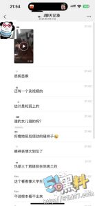 邵阳学院七里坪校区 夫妻在男生宿舍约男大学生 一前一后双洞齐开！