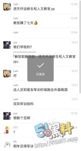 浙大城市学院热瓜！大一女学生约炮教官 还把教官送进去了！