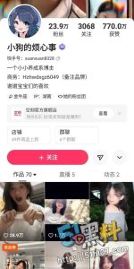 万人求系列！黑衣服眼镜妹困困兔 宿舍搞黄播自慰 简直不要太反差！