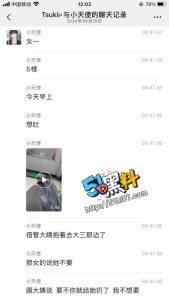 丧尽天良！齐齐哈尔女学生厕所产子  弃子血迹斑斑母亲居然毅然离去！