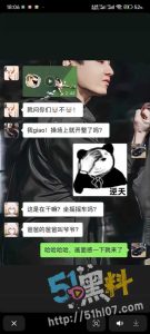 山东济南工程技术大学操场坐摇摇！这就是情不自禁的爱情吗？