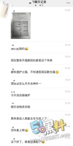 揭阳市人民医院行政黄露瑶知三当三 插足副主任婚姻 被原配曝光小视频！