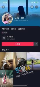 抖音与微博上的知名网红御姐『艾拉 isla』  与两位好姐妹的三人行私拍视频意外泄密