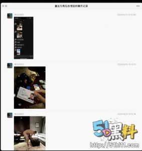 易建联扣爆陀枪师姐！NBA前球员易建联嫖娼被曝裸照 而且嫖的还是跨性别者！