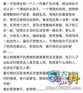 悲催！云南德宏芒市因老公出轨 原配不堪其辱自杀 丈母娘灵堂拷问～
