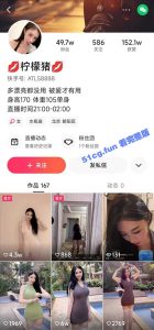 快手柠檬猪 定制福利 50万粉网红御姐 紧身内衣来凸点，制服短裙内裤，乳房抚摸，魅惑眼神骚舞