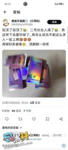 炸裂大瓜！广州动漫星城 “女菩萨”在男厕免费提供嫩穴  人满为患排着队去搞！