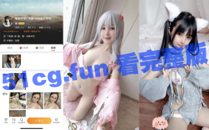 微博 樱井宁宁 微密圈收费福利 #桜井宁宁