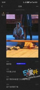 南昌工学院男生因爱生恨持刀捅刺女生  身中30多刀女生哀嚎 “救命啊，我错了”