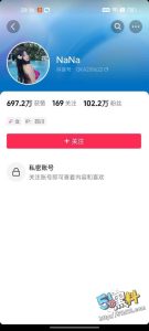 抖音百万粉丝女网红大漂亮 逆天爆乳被金主调教 13分15秒裸聊视频流出！