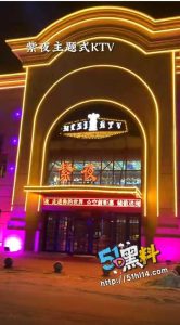 辽宁调兵山紫夜KTV的老板娘被小三当街开车撞死  满地鲜血    完整版视频独家曝料！