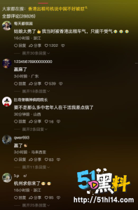 【全网热搜第一】香港出租车司机说中国不好被女子会怼，这司机的有优越感是从哪里来的？