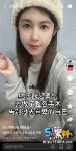 快手百万网红小师妹 遭前夫哥铁岭小辉曝出婚内出轨塌房流出不雅视频！