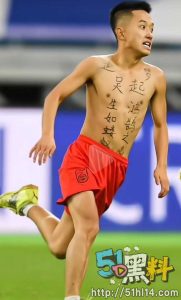 国足主场迎战日本 球迷冲进场内环场奔跑一周“生如蝼蚁 鸿鹄之志”