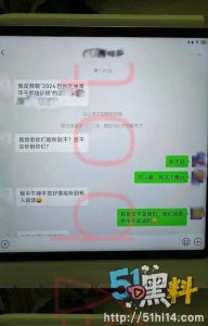 四川女干部岳勇苓 培训期勾引已婚学员 主动聊骚完整版视频记录！