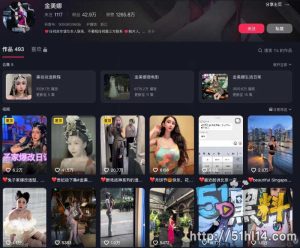 抖音网红短剧演员金美娜 为角色不惜献身导演 性爱视频曝光！