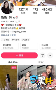 快手127W粉丝网红 饭饭  骚舞摸B诱惑视频重磅流出  这是不花钱可以看到的画面?