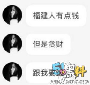 福州大学刘西蒙婚内出轨富婆事件！富婆大闹办公室 没想到差点被骗三千万！