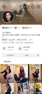 抖音46万粉丝中俄混血网红NingYu私拍定制福利流出 独特的异域风情引发了众多人赞叹！