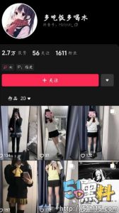 泉州医学高等专科学校高雨彤 读书不学知识学姿势 私底下各种情趣装发骚！