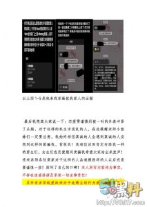 又一时间管理大师～沐阳网红大白同时交往9个女友 海量不雅视图全网疯传！