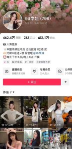 吴柳芳被爆出轨事件～没想到黑料这么大！ 男粉们如何是好啊？