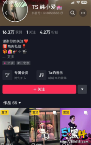 抖音网红 TS韩小爱 另类性爱视频流出  货真价实的猛攻骚受  身材满分 叫声可射