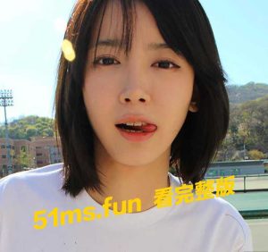 邻家女孩偷看壮汉被发现