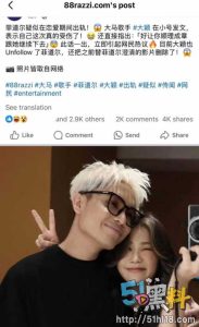 马来华裔网红大颖被爆出不雅视频 这是来自男友的报复吧！