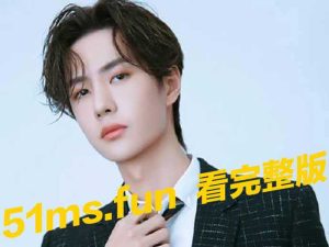 王一博辟谣 ! 官方发声明