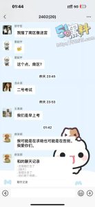 西安欧亚学院大一男同得艾滋精神崩溃！到处骚扰同学 不把病毒传出誓不罢休！