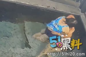 中年夫妻的奇葩事件！泡鱼池偷偷做爱 还把老板鱼搞死一大片～