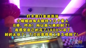 喇叭哥特种兵式旅游合集 澳门和长沙探店成人会所vlog！