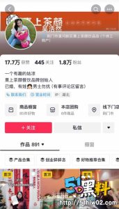 湖北荆门奶茶店煮上茶颜老板娘出轨男员工 监控下居然敢干这样的事！