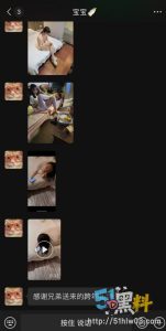 新年第一绿帽！福建华侨大学啦啦队成员应亚菲出轨 其男友被感谢送礼～