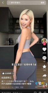 抖音网红田叔特工 恋爱6年花男友千万并出轨数十人 男友怒而将捞女告上法庭！