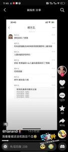 情侣电影院肆大尺度亲热 两人行为激情 被监控拍下完整流出！