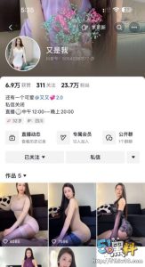 抖音23万粉网红 又是我 专属福利 情趣旗袍肉丝高跟呈现绝美画面！