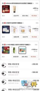 纯爱战士应声倒地！少妇杜语涵用男友买的情趣装和情人约炮 恋爱期多次PUA男友～