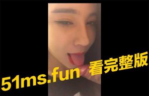 夜店小姐姐毒龙技术太厉害了