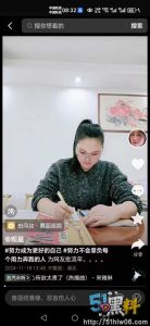 抖音钦天监算卦大师睡女弟子被曝光！两人合伙骗光其老公家产 大量不雅视图流出！