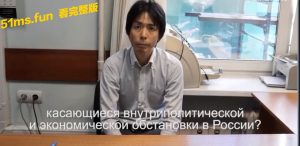 突发！俄罗斯联邦安全局抓捕一名日本外交官