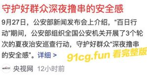 网曝重庆江北某酒吧老板劝阻醉酒男子调戏隔桌女子不成，愤而掀桌